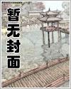 凄风楚雨伴一生[bl，穿书]